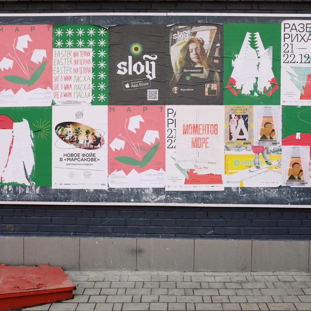 Posters